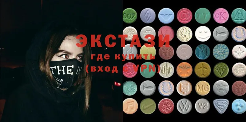 что такое   сайты даркнета состав  Ecstasy 250 мг  Аткарск 