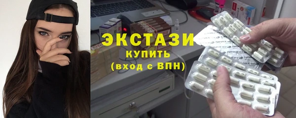 COCAINE Верхний Тагил