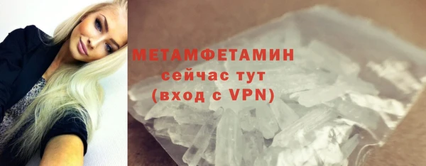 mdma Верея