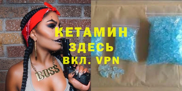 COCAINE Верхний Тагил